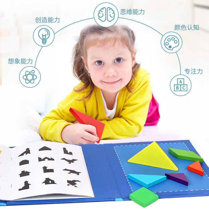 Magnetic Tangram Puzzle For Children And Primary School Students First Grade Colorful Puzzle Wooden Toy Kindergarten Early Education Puzzle - Image 3